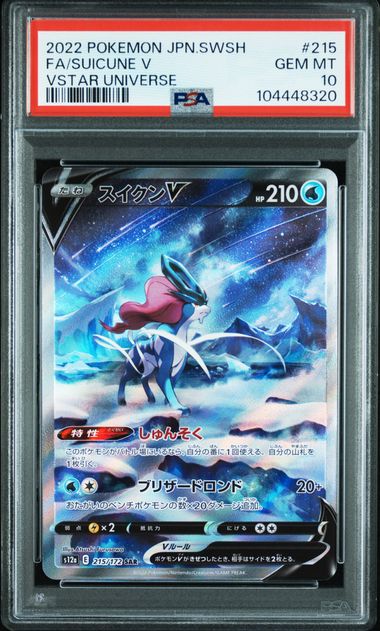 SUICUNE V #215 2022 FA SWSH VSTAR UNIVERSE PSA 10