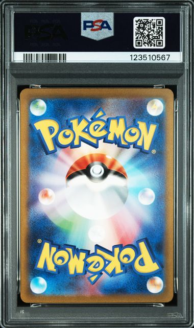 ZAPDOS EX #204 2023 SV2a SPECIAL ART RARE PSA 10