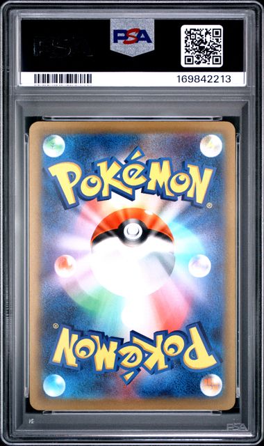 N'S ZOROARK ex #242 2025 M2a SPECIAL ART RARE PSA 10