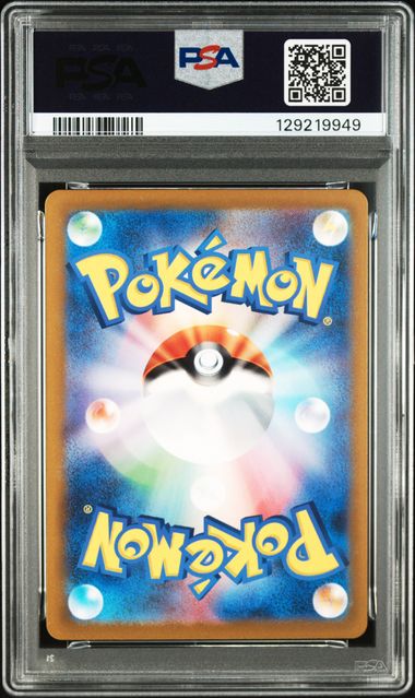 CHARMANDER #051 2023 SVG ART RARE PSA 10