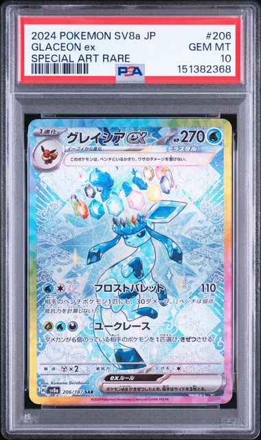 GLACEON ex #206 2024 SV8a SPECIAL ART RARE PSA 10