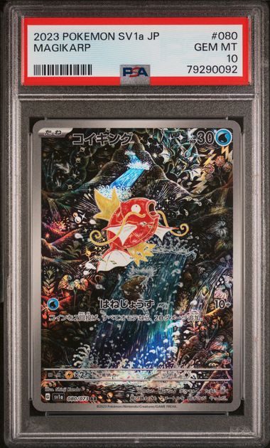 MAGIKARP #080 2023 SV1a PSA 10