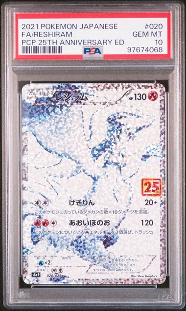 RESHIRAM #020 2021 FA PCP 25TH ANNIVERSARY ED. PSA 10