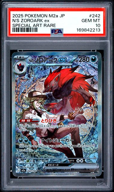 N'S ZOROARK ex #242 2025 M2a SPECIAL ART RARE PSA 10
