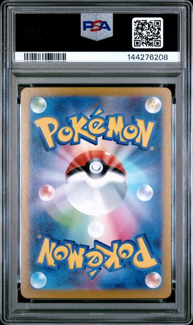 SYLVEON ex #212 2024 SV8a SPECIAL ART RARE PSA 10