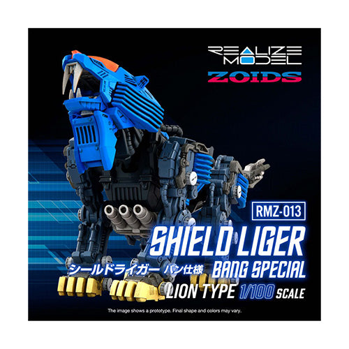 ZOIDS REALIZE MODEL RMZ-13 SHIELD LIGER (VAN VER.)