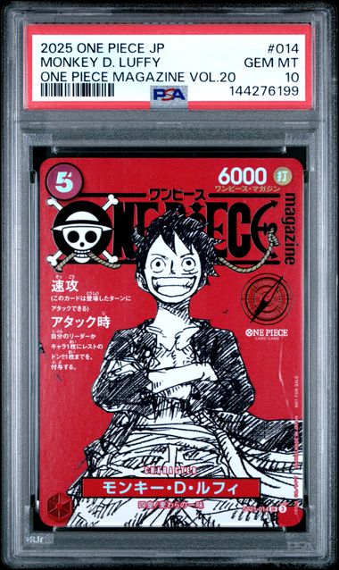 MONKEY D. LUFFY #014 2025 ONE PIECE MAGAZINE VOL.20 PSA 10