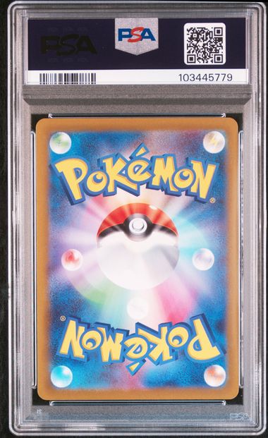 RAIKOU V #218 2022 FA SWSH VSTAR UNIVERSE PSA 10