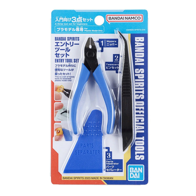 BANDAI SPIRITS ENTRY TOOL SET