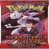 POKEMON TCG Scarlet & Violet Destined Rivals Booster Box