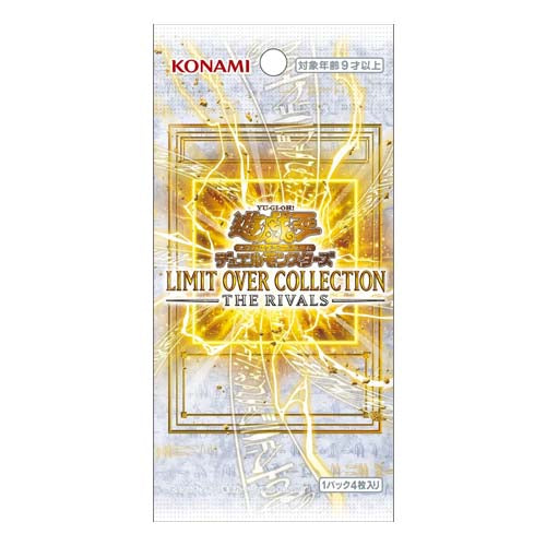 YuGiOh! Limit Over Collection The Rivals Booster Box Japanese