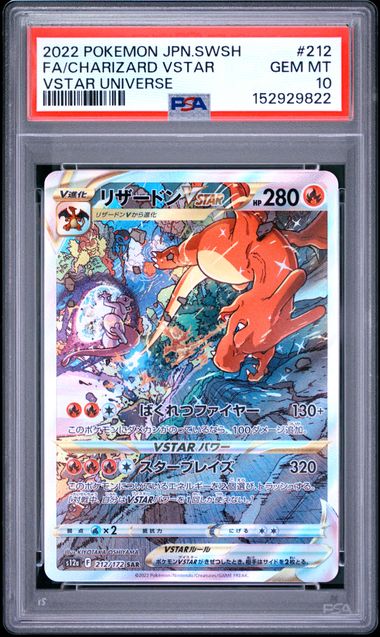 CHARIZARD VSTAR #212 2022 SWSH FA VSTAR UNIVERSE GEM MT PSA 10