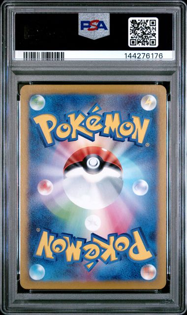 IONO'S WATTREL #232 2025 SV-P SV9 BOX PURCHASE CAMPAIGN PSA 10