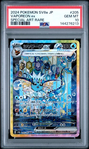 VAPOREON ex #205 2024 SV8a SPECIAL ART RARE PSA 10