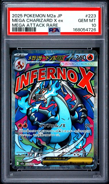 MEGA CHARIZARD X ex #223 2025 M2a MEGA ATTACK RARE PSA 10