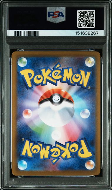 ESPEON ex #211 2024 SV8a SPECIAL ART RARE PSA 10