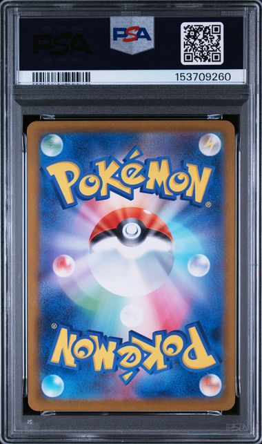 LEAFEON ex #200 2024 SV8a SPECIAL ART RARE PSA 10