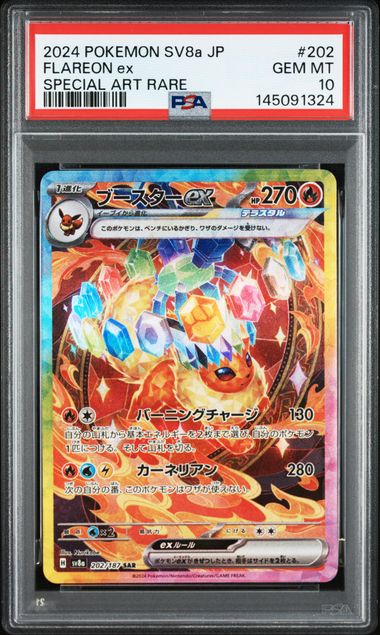 FLAREON ex #202 2024 SV8a SPECIAL ART RARE PSA 10