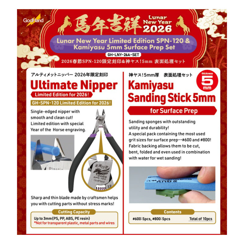 Godhand Lunar New Year 2026 Limited Edition SPN-120 Clippers & Kamiyasu 5mm Surface Prep Set
