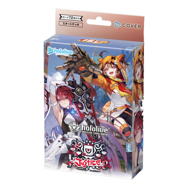hololive OFFICIAL CARD GAME JPN hSD13 Oshi Justice Starter Deck Japanese
