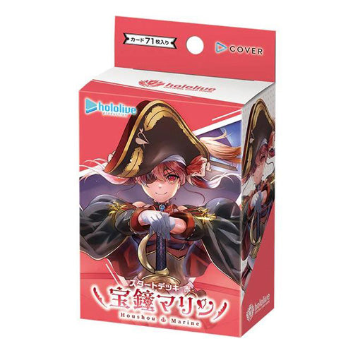 hololive OFFICIAL CARD GAME JPN Start Deck Red Houshou Marine Starter Deck
