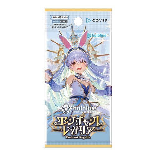 hololive OFFICIAL CARD GAME JPN hBP05 Enchant Regalia Booster Box Japanese