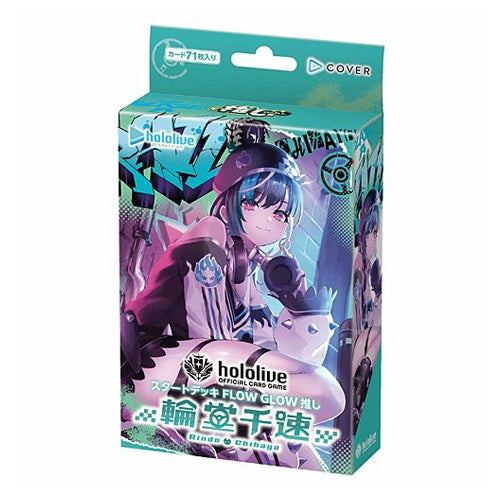 hololive OFFICIAL CARD GAME JPN hSD10 FLOW GLOW Oshi Rindo Chihaya Starter Deck Japanese