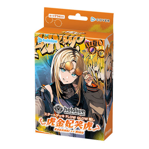 hololive OFFICIAL CARD GAME JPN hSD11 FLOW GLOW Oshi Koganei Niko Starter Deck Japanese