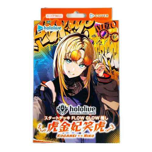 hololive OFFICIAL CARD GAME JPN hSD11 FLOW GLOW Oshi Koganei Niko Starter Deck Japanese