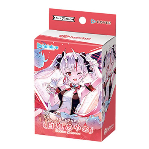 hololive OFFICIAL CARD GAME hSD02e Nakiri Ayame Start Deck Red