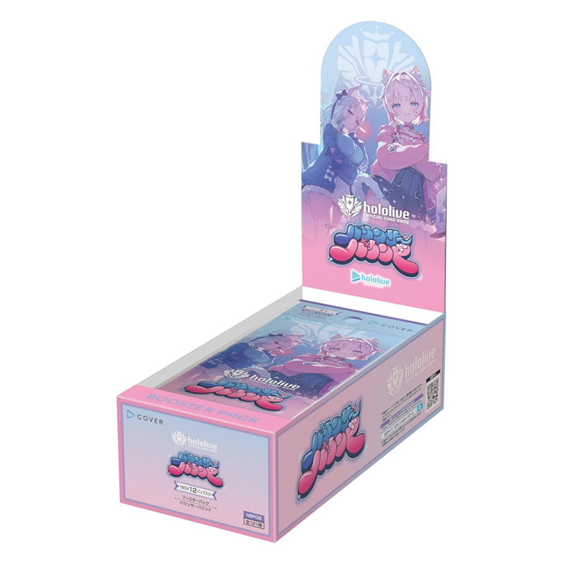 hololive OCG hBP08e Bouncer Bound Booster Box