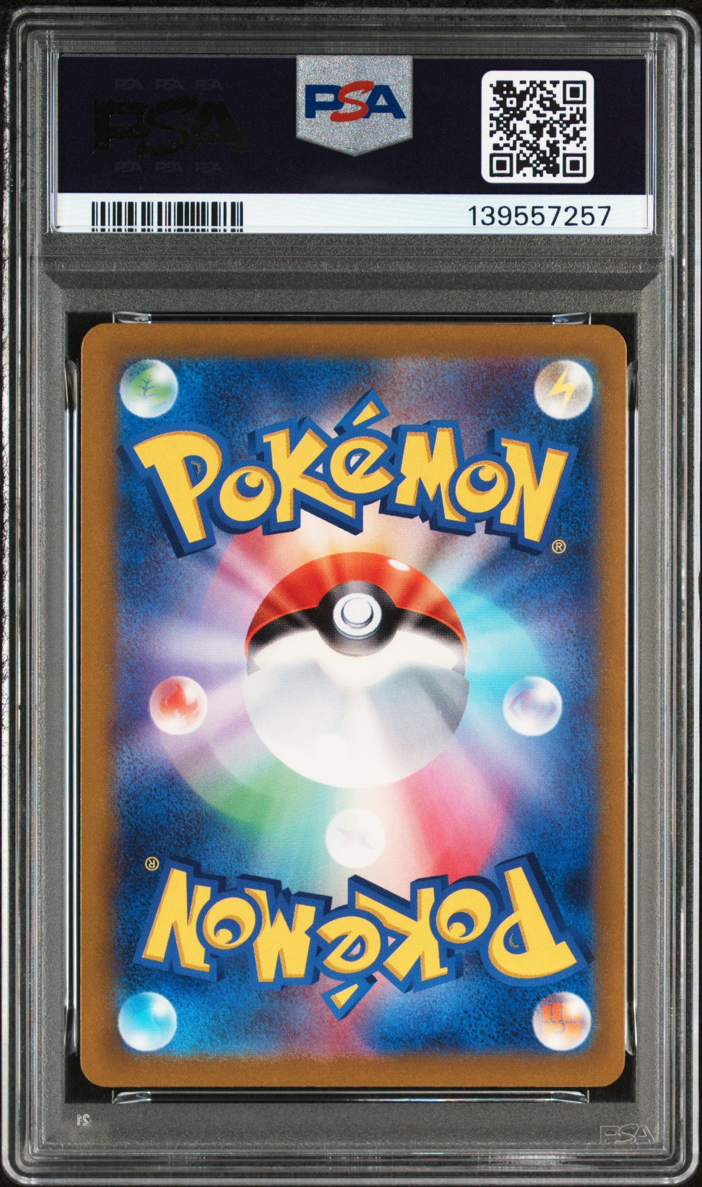 FA/CHARIZARD VSTAR (VSTAR UNIVERSE) #212 2022 PSA 10