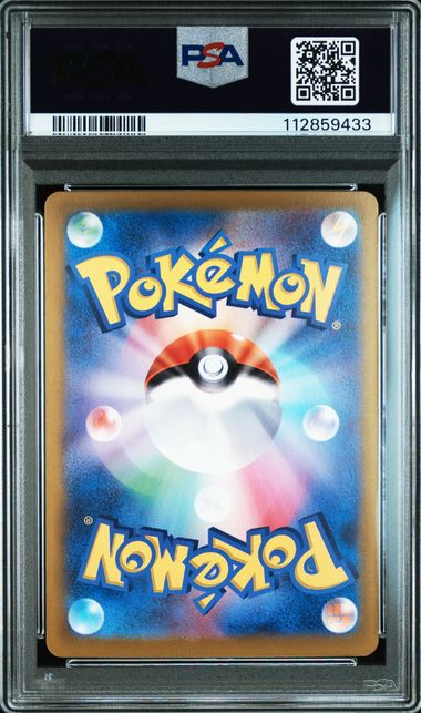 VAPOREON ex #205 2024 SV8a SPECIAL ART RARE PSA 10