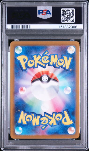 GLACEON ex #206 2024 SV8a SPECIAL ART RARE PSA 10