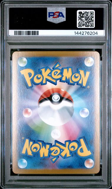 FLAREON ex #202 2024 SV8a SPECIAL ART RARE PSA 10