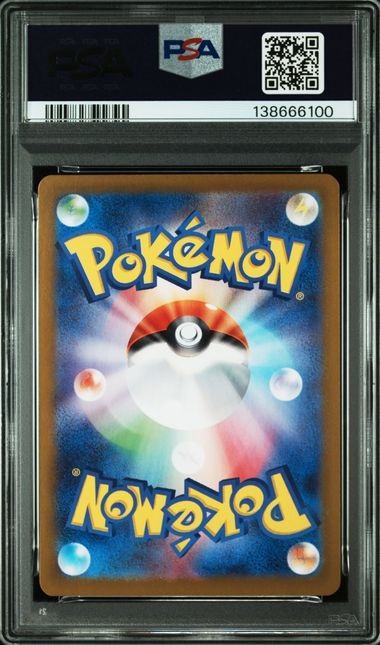 VAPOREON ex #205 2024 SV8a SPECIAL ART RARE PSA 10