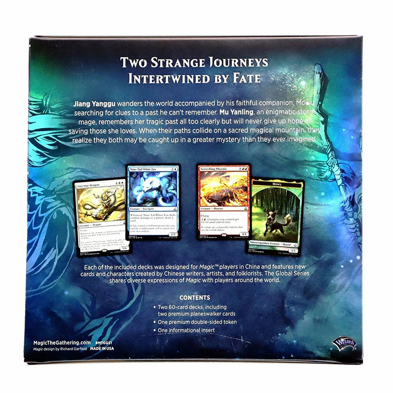 Magic Global Series Jiang Yanggu VS Mu Yanling