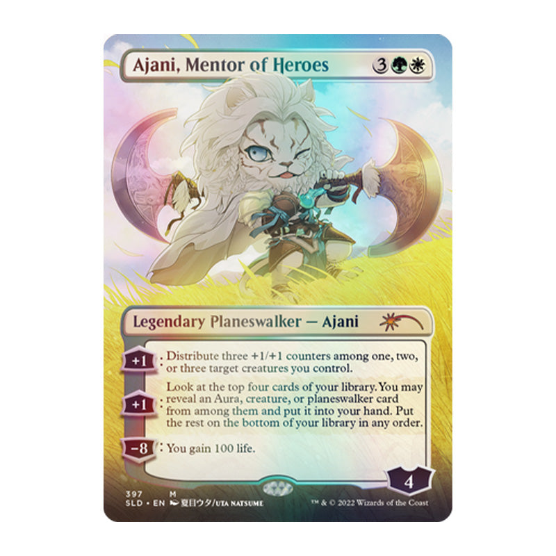 Magic Secret Lair Li'l Walkers TRADITIONAL FOIL EDITION