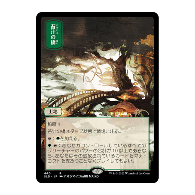 Magic Secret Lair Pictures of the Floating World