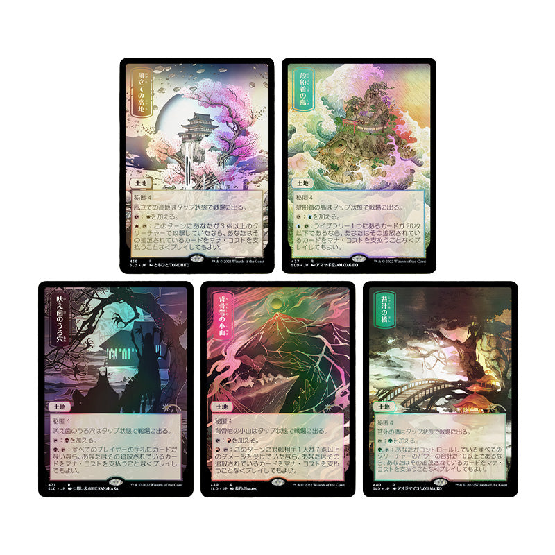Magic Secret Lair Pictures of the Floating World TRADITIONAL FOIL EDITION
