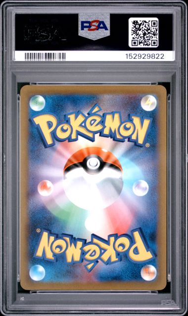 CHARIZARD VSTAR #212 2022 SWSH FA VSTAR UNIVERSE GEM MT PSA 10