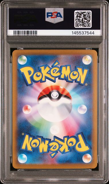 ZAPDOS ex #204 2023 SV2a SPECIAL ART RARE PSA 10