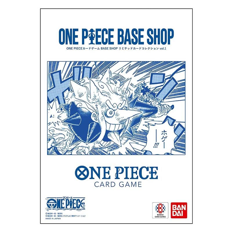 One Piece Card Game BASE SHOP Limited Card Collection Vol.1 Japanese