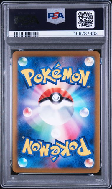 PIKACHU V #222 2021 JPN SWSH FA VMAX CLIMAX GEM MT PSA 10