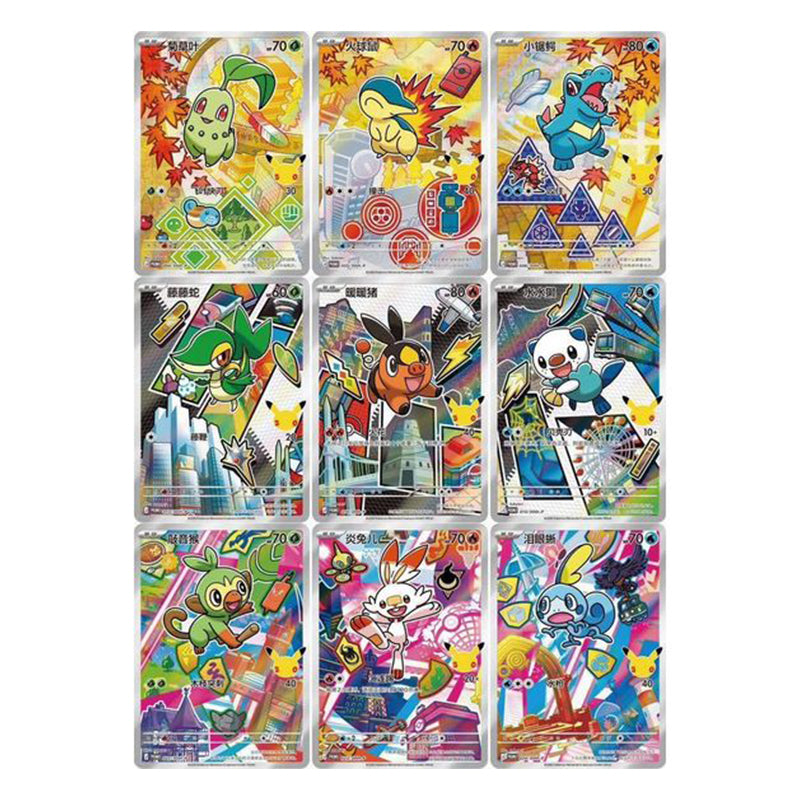 Pokemon S-Chinese 30th Anniversary Celebration First Partner Box Vol. 2 Special Art Holo Card Set