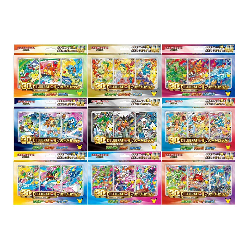 Pokemon TCG 30th Anniversary Celebration Card Set Japanese (Set of 9)