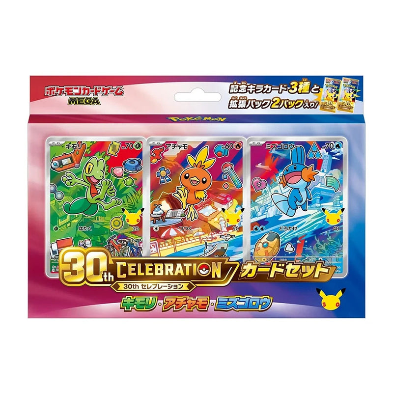 Pokemon TCG 30th Anniversary Celebration Card Set Japanese (Set of 9)