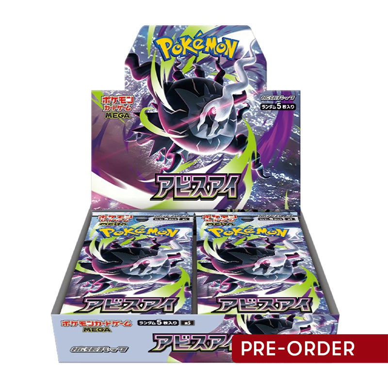 Pokemon TCG Abyss Eye Booster Box M5 Japanese