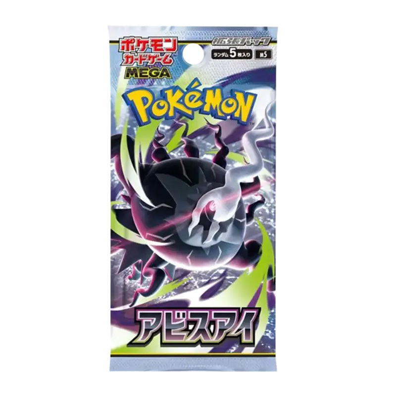Pokemon TCG Abyss Eye Single Booster Pack M5 Japanese – Gameology