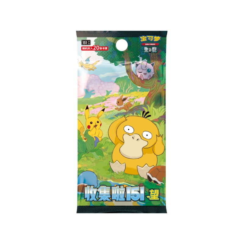Pokemon TCG S-Chinese 151 Hope Jumbo Booster Box